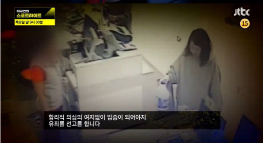 (사진=jtbc '이규연의 스포트라이트' 캡처)